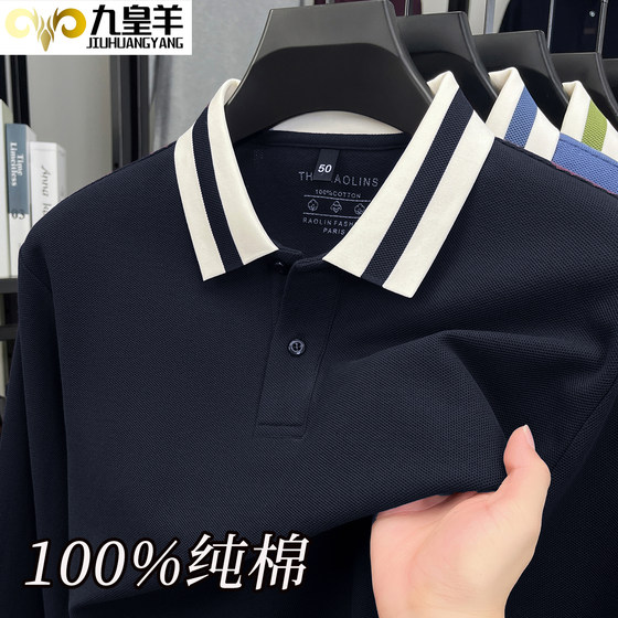 
Nine Emperor Sheep men's long-sleeved T-shirt 2025 new spring and autumn pure cotton lapel polo shirt middle-aged casual tops