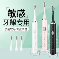 Cross-border electric toothbrush for adults, soft-bristle smart charging, smart sonic toothbrush for couples, factory gifts wholesale
