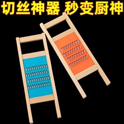 Potato Grater for Home and Commercial Use, Wooden Shredder, Cucumber and Zucchini Slicing Tool, Magic Tool, Traditional Grater Board