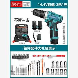 48V Industrial Grade Lithium Electric Drill German Quality Impact Drill Tile Concrete Wall Multi-Functional Household Flashlight Drill