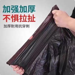 Thickened Household Garbage Bags, Black Vest-Style Plastic Bags with Handles, Pack of 10, Puncture-Resistant