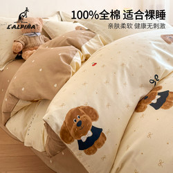 Lalpina 100% Pure Cotton Bedding Four-Piece Set, Duvet Cover, Bedding, Dormitory Bed Sheet Three-Piece Set, Fitted Sheet Style