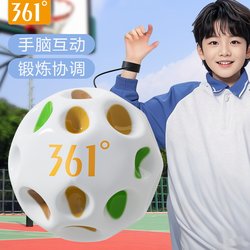 361 ° Wrist Moonstone Elastic Ball Improves Concentration and Relieves Stress. Children's High-Elasticity Rebound Ball with Rope