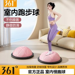 361 Running Ball Wave Speed Ball Indoor Stationary Jogging Semi-Circle Balance Core Training Professional Home Use Weight Loss Fat Burning