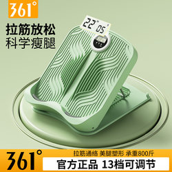 361 Stretching Board Inclined Pedal Standing Fitness Leg Slimming Device Exercise Leg Press Calf Stretching Aid Equipment