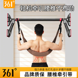 361 ° Lumbar Traction Belt, Sports Waist Support, Horizontal Bar, Home Lumbar Spine Stretcher, Sling for Lumbar Disc Herniation