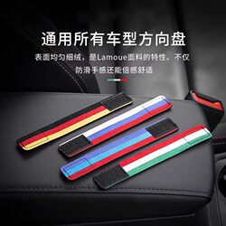 Car Steering Wheel Centering Sticker, Fun Center Line Marking Sticker for Beginners, Three-Color Creative Decorative Sticker
