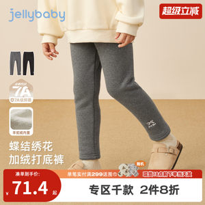 
Girls' leggings, winter children's pants, big children's cotton pants, winter outer wear, plus velvet to keep warm and thick, baby's fashionable winter clothes