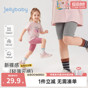 
Girls' leggings, summer baby shorts, thin, sporty style, shark pants for girls, antibacterial children's pants