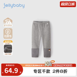 
[Antibacterial Far Infrared] Girls' Leggings Autumn and Winter Baby Plush Velvet Warm Big Children's Style Pants Children's Trousers Autumn