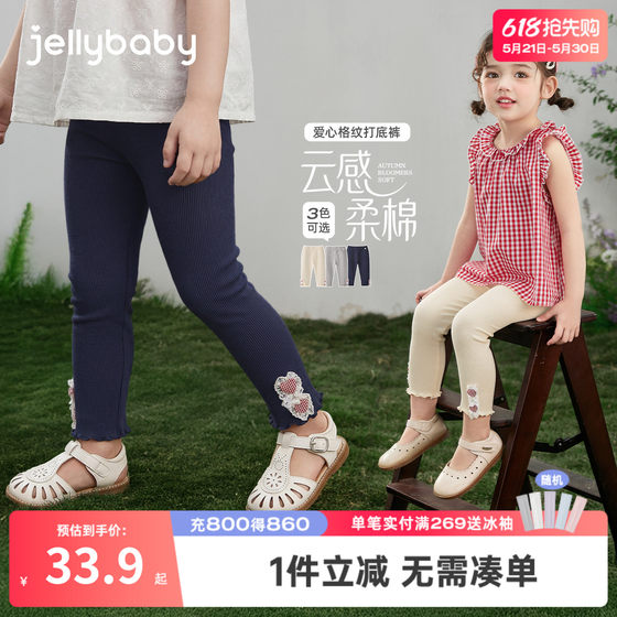 
Girls' pants 2026 new summer style five-year-old children's leggings breathable children's trousers thin baby summer clothes for women