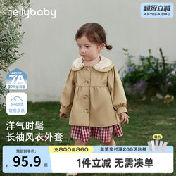 [7A Antibacterial] Girls' Coat, Children's Long-Sleeved Trench Coat, Spring Toddler Lace Collar French-Style Top, Stylish and Fashionable