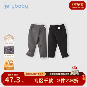 
[Antibacterial far-infrared] Girls' outer leggings, baby's casual winter clothes, girls' plus velvet children's autumn and winter pants