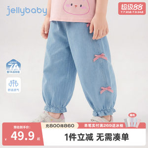 
[100% Cotton] Girls Soft Jeans Pure Cotton Children's Trousers Wear-Resistant Children's Pants Thin Baby Bloomers Summer