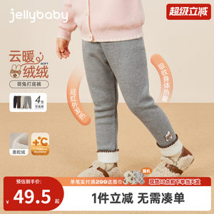 
[Anti-bacterial far infrared] Girls leggings for autumn and winter children's thick casual pants for children's warm baby velvet pants