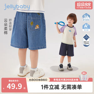 
Boys summer pants 2026 new children's antibacterial shorts thin baby summer wear wear-resistant children's soft jeans