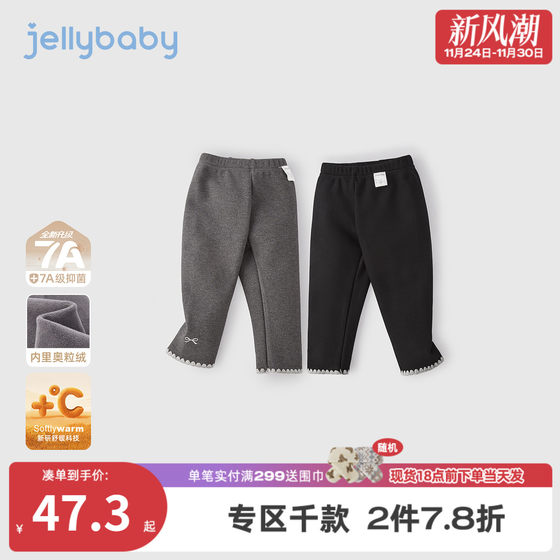 
[Antibacterial far-infrared] Girls' outer leggings, baby's casual winter clothes, girls' plus velvet children's autumn and winter pants