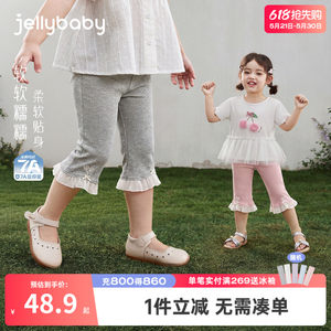 Girls Summer Leggings Baby Lace Pants Sweet Kids Summer Clothes 2026 Summer New Children's Flare Pants