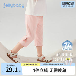 [7A Antibacterial] Girls Spring and Autumn Leggings 3 Baby Summer Sweet Pants Children’s Casual Pants 5 Children’s Cropped Pants