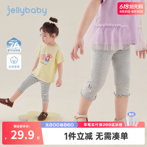 
Children's leggings thin girls summer antibacterial baby pants lace 2026 summer new children's cropped pants
