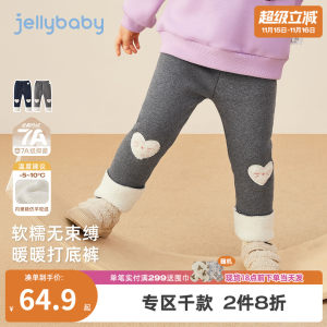 
[Antibacterial Far Infrared] Girls' Leggings for Autumn Outerwear Children's Love Velvet Autumn and Winter Pants for Children and Baby Pants