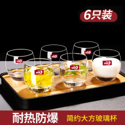Green Apple Glass Cup Set for Home Use, Heat-Resistant, Transparent, Thickened, Suitable for Living Room, Drinking Water, Juice, and Brewing Green Tea