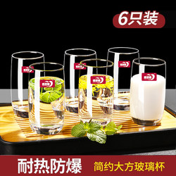 Green Apple Household Glass Cup for Living Room, Heat-Resistant Tea Cup, Wine Glass, Drinking Water Cup, Luxury High-Temperature Resistant Cup