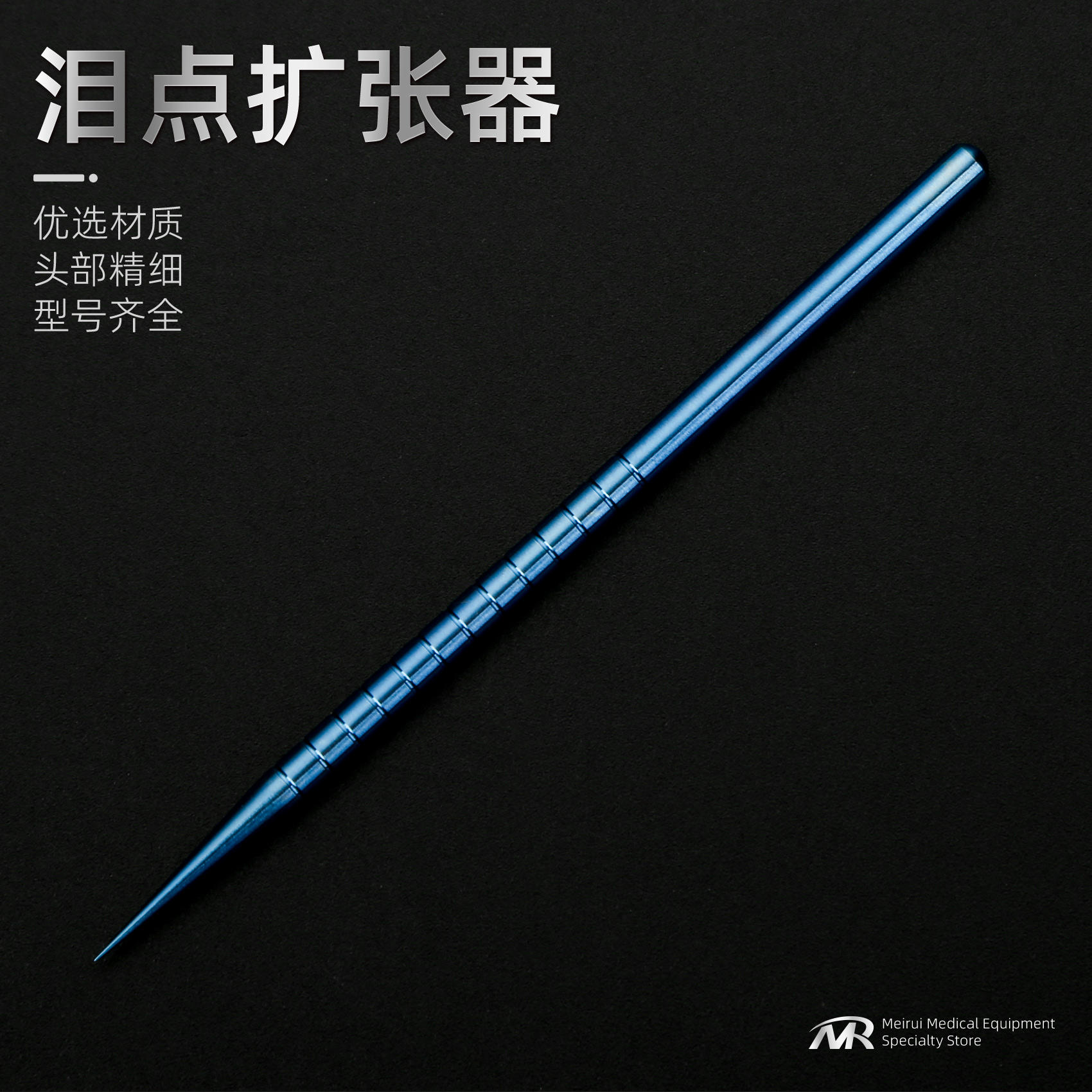 眼科泪点扩张器不锈钢钛合金泪道针美容整形器械线雕开口破口工具-淘宝网