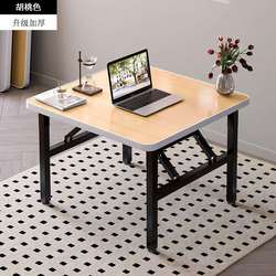 Amazon foldable dining table small table simple dining table rental home outdoor simple square table