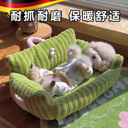 Dog Bed for Autumn and Winter, Warm Sofa for Small Dogs, Specifically for Teddy and Bichon, Winter Macaron Big-Eyed Pet Sleeping Bed