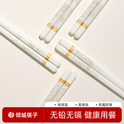 Jingdezhen Genuine Ceramic Chopsticks for Home Use, High-End, Antibacterial, Mildew-Resistant, High-Temperature Resistant, Food-Grade, Light Luxury, High-End Feel