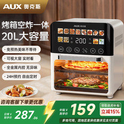 Oaks Electric Oven 2026 New Model Household Air Fryer Large Capacity Visual No-Turning Multi-Functional All-In-One Pot