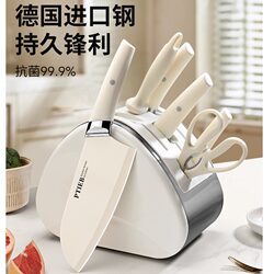 German Imported Knife Set Kitchen Utensils Set Cutting Board Combination Household Chopping Board Slicing Knife Bone Chopping Knife Three-Piece Set