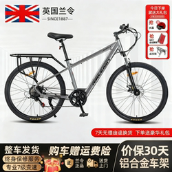 Lanling Lithium Battery-Assisted Bicycle, Aluminum Alloy Commuter Bike, Dual Disc Brakes, Long-Range Electric Bicycle