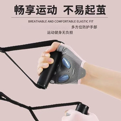 Women's fitness gloves with thin breathable equipment for training and iron defense