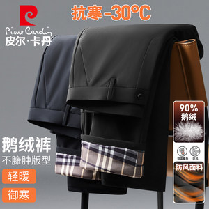 
Pierre Cardin Down Pants 2025 New Winter Outerwear Stretch Casual Pants Lightweight Warm Goose Down Cotton Pants for Men