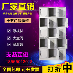 15-Door Staff Locker Multi-Compartment Iron Cabinet for Bathroom Use, 24-Compartment Shoe Cabinet for Electronics Factory, Canteen Cupboard with Lock