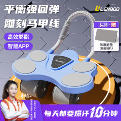 New Abdominal Wheel with Automatic Rebound, a Magic Tool for Abdominal Muscle Training, Suitable for Men and Women, Home Use, Abdominal Curling, Slimming Belly Exercise Equipment