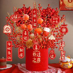 Housewarming Bouquet Decorations, New Home Blessing Bucket, Moving-In Gift Set, Gift for Newlyweds, New Year Artificial Flowers