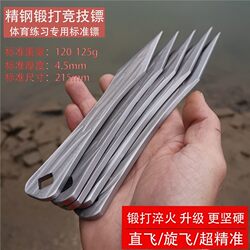 Heavy-Duty Darts, Thickened Professional Darts, Comprehensive Training Target Board, Outdoor Martial Arts Practice, Direct Flight Self-Defense Throwing Weapons