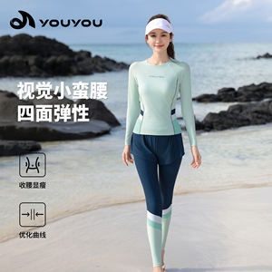 
Split swimsuit women's conservative long-sleeved trousers 2026 new slim sunscreen swimwear vacation surfing hot spring suit