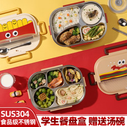 Children's Lunch Box for Primary School Students, 304 Stainless Steel Lunch Box for Junior High School Students, Insulated Lunch Box, School Compartmentalized Lunch Tray