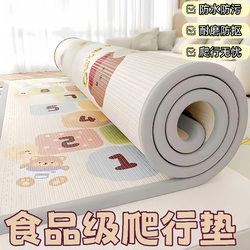 Children's Crawling Mat, Thickened, Formaldehyde-Free, Home Use, Anti-Fall Foam Floor Mat, Cooling and Anti-Scratch, Thickened