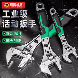 Adjustable Wrench Tool Universal Loophead Pipe Clamp Suit Multi-function Hardware Daquan Large Opening Bathroom Wrench Complete Set