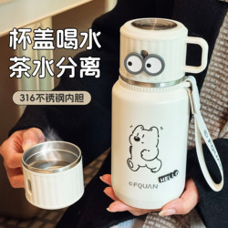 Large-Capacity 316 Tea-Water Separation Cup, Practical Portable Water Cup for Men, High-Looking Car-Mounted Tea Brewing Thermos Cup