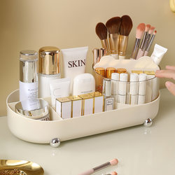 Cosmetic Storage Box for Home Use, High-End Dressing Table Organizer with Large Capacity for Lipstick and Skincare Products, Multifunctional Compartmentalized Shelf