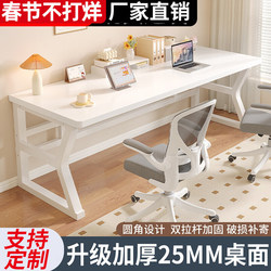 Solid Wood Computer Desk, Desktop Office Desk, Long Table, Student Study Desk, Home Bedroom Gaming Desk, Workbench