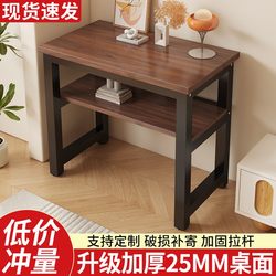 Rectangular Desk, Small Square Table, Bedroom Small Long Computer Desk, Student Home Simple Double-Layer Desk