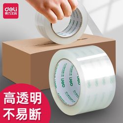 Deli Transparent Tape Large Roll Wholesale Large Wide Sealing Tape High Transparency Tape Adhesive Tape Packaging No Residue Odorless Express Packing Waterproof Packaging Tape