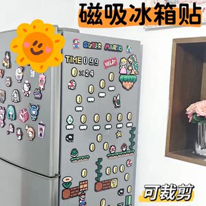 
Pindou Refrigerator Magnet Adhesive Backed Soft Magnetic Rubber Cuttable Refrigerator Magnet DIY Pindou Tools Magnet Pindou Accessories